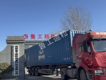 2024年第 一箱，目標(biāo)俄羅斯